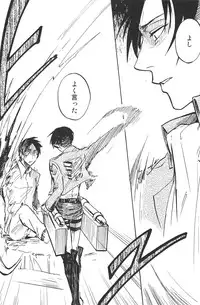 (FALL OF WALL2) [Senkan AA (Ahiru)] Kimi o Kowashi Tai (Shingeki no Kyojin)