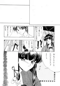 (C50) [P-FOREST (Hozumi Takashi)] PRACTICE MODE (Various)