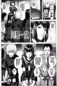 [Oobanburumai] Die in seen [Chinese]