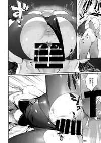 (C92) [Hitori no Daiyokujou (bowcan)] Arishihi no Chigiri (THE IDOLM@STER CINDERELLA GIRLS)