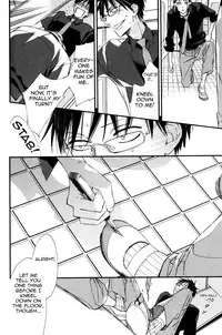 A father and son, and the filthy blood that runs in the family