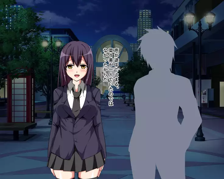 Saikin Osananajimi no Yousu ga Okashii to Omottara, Shiranai Otoko to Asedaku Sekkusu Shiteita