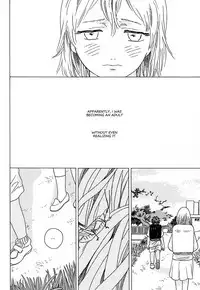 (C85) [Uhlala. (resu)] Seini Yorisou (Kuroko no Basuke) [English] [Blue Spring Scans + Taste and Eat]