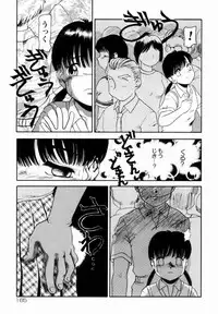 [Nakanoo Kei] Trauma