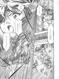 [Gambler Club (Kousaka Jun)] LET'S Ra MIX (Cardcaptor Sakura, Bakusou Kyoudai Lets & Go!!)