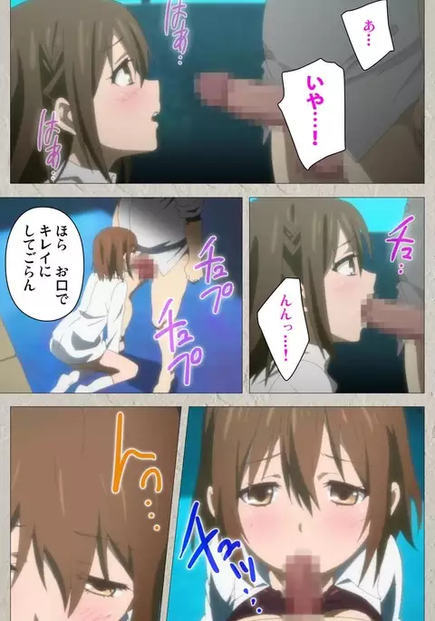 Iinari! Saimin Kanojo ~Reizoku Sennou Nama Hame Seikatsu!!~ Complete Ban