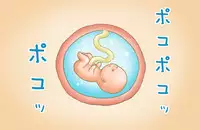 [FAT CATS (Katase 3000 GT)] C.C. ga Ushiro kara Mae kara Yarareteru! ~ Unjatta Hen ~ (CODE GEASS: Lelouch of the Rebellion) [Digital]