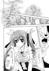 Koisuru Bakunyuu Kanban Musume wa Ochingin yori Tenchou ni Gohoubi Shitehoshii