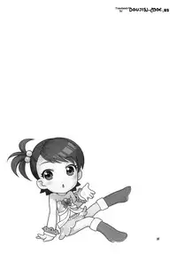 (COMIC1☆4) [Nekomataya (Nekomata Naomi)] Aimai Bitter Sweet (THE iDOLM@STER) [English] {doujin-moe.us}