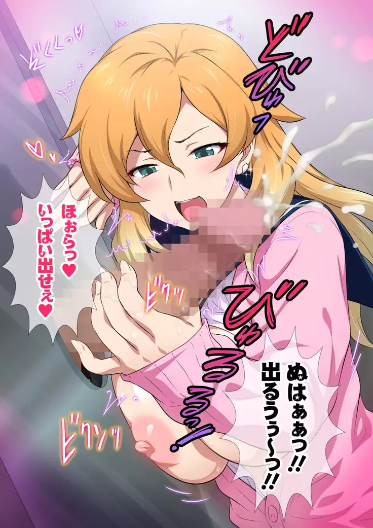 JKフーゾク学園祭1&2