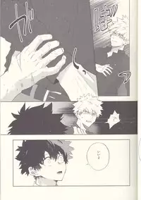 (Douyara Deban no Youda! 8) [Fuzainoyamada (Fuzai Yumoto)] MAYDAY (Boku no Hero Academia)