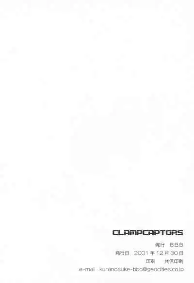 (C61) [BBB (Chuushin Kuranosuke)] ClampCaptors (Various)