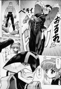 (C57) [Nakayoshi Mogudan (Mogudan)] Chou Undoukai Chou Akari House (Battle Athletes Daiundoukai)