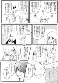 [ANTINEED (Daiki)] Houyoku Tenshou (Bakemonogatari) [Digital]