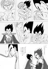 [Ichigoame] To share one´s fate Zenpen (Dragon Ball Z)