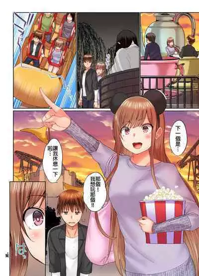 [Kaiduka] Jitsu wa Ima Haittemasu.... Ofuro de Onii-chan no Katai Are ga... | 在洗澡時哥哥的那個…堅挺的東西正在我的裡面… Ch. 1-29 [Chinese]