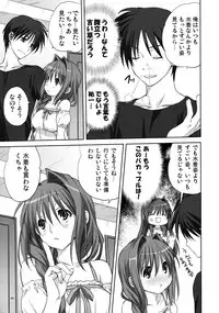 (C80) [Mitarashi Club (Mitarashi Kousei)] Akiko-san to Issho 8 (Kanon) [Decensored]