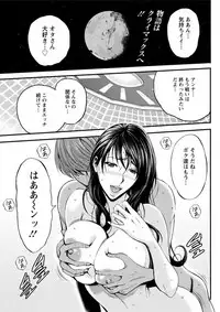 [Nagashima Chousuke] Seireki 2200 Nen no Ota Ch. 1-26 [Digital]
