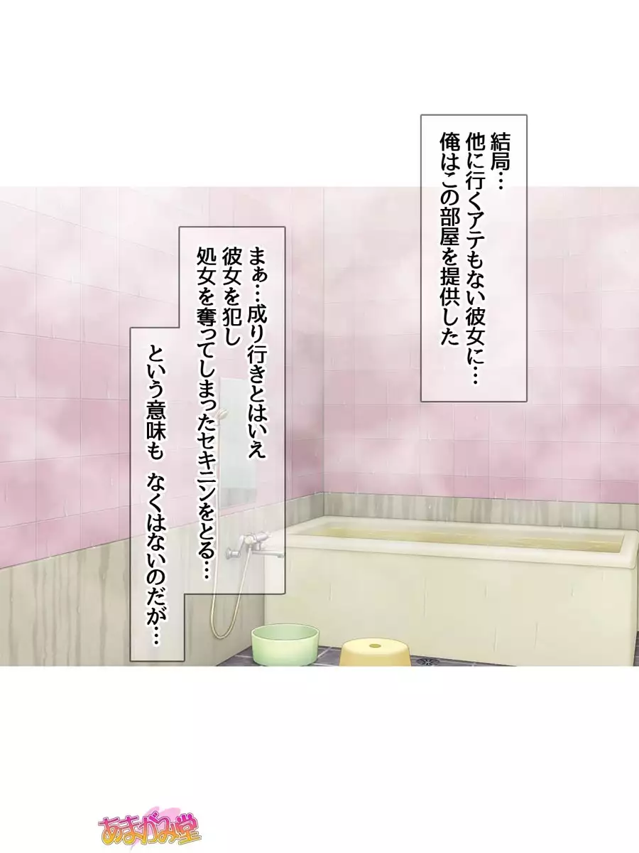 Kukkoro Elf wa Ore no Nakadashi Yome Ch. 1-8