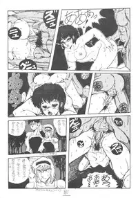 [Takotsubo Club (Gojou Shino)] DANGER ZONE improved version SIDE A (Various) [Uncensored]