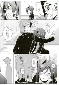 (Stand Up! 11) [Gum Tape Type (Nauchi)] monopolistic (Cardfight!! Vanguard)