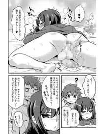 [Anthology] Tamabira [Digital]