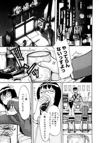 COMIC Megastore 2006-08