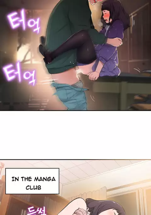 Tissue Thieves Ch.1-30