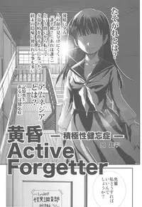 (C82) [Kacchuu Musume (Various)] Shikabame (Tasogare Otome x Amnesia, Sankarea, Kid Icarus)