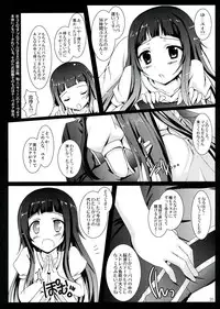 (C83) [Aruku Denpa-tou no Kai (Kimura Shuuichi)] MAD ANGLER (Girls und Panzer, Sword Art Online)