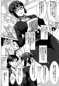 (C89) [Namakemono Kishidan (Tanaka Aji)] Unsweet Kurose Katsuko Plus Kakugo...