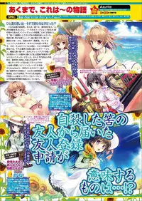 BugBug 2018-03 Vol. 283 [Digital]