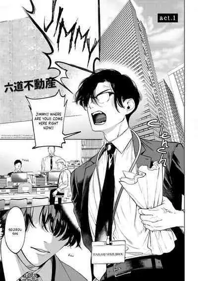 Office no Hyou | Office Panther Ch. 1-5