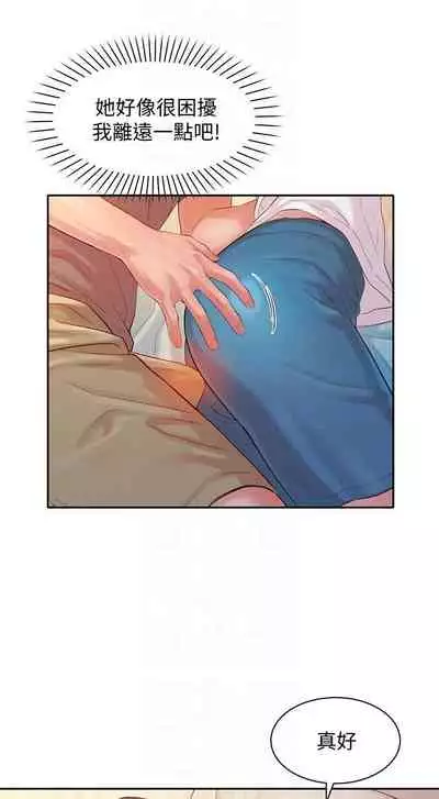 [週六] [husky team & 金老頭] [新作] 女神寫真 1-21 官方中文（連載中）