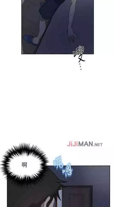 【周六连载】秘密教学（作者：美娜讚 & 鋼鐵王） 第1~57话