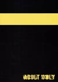 (C70) [Cha Cha Cha Brothers, Rupinasu Touzokudan (Yokoyama Chicha)] Ra-Kan (Zoids: Genesis)