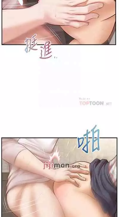【周三连载】纯情的崩坏(作者:Aru&色色思想) 第1~31话