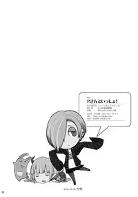 (C89) [Nippon Teikoku Toshokan (Kiya Shii, Hanpera, Al Eas)] P-san to Issho | With P-san (THE IDOLM@STER CINDERELLA GIRLS) [English] [S.T.A.L.K.E.R]