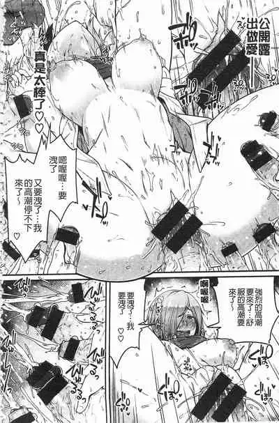 AV Lesson Hajimeru yo | AV授业要开始了喔♡