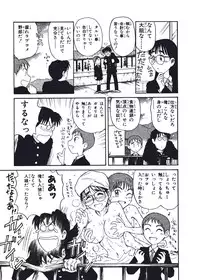 [Nishikawa Rosuke] Hatsukoi Dendou Fight