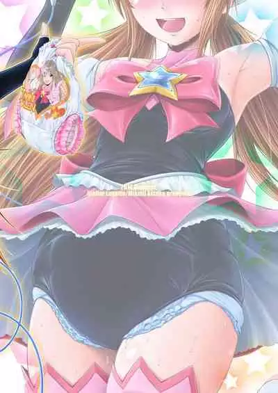 [Atelier Lunette (Mikuni Atsuko)] SCANDALOUS -Haisetsu no Utahime- act. 3 [Chinese] [柠檬茶咖喱分组] [Digital]