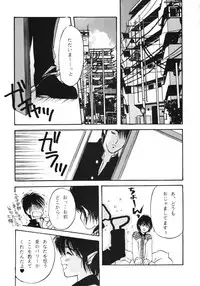 (C55) [Shouwa Prism (Hoshizaki Ryuu)] again (original)