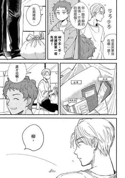 MY HOME YOUR ONEROOM