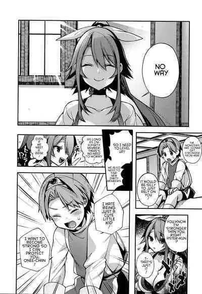 Yuusha no Boku to Marumaru no Onee-chan