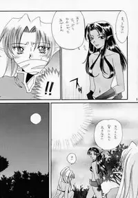 (CR28) [YUKIRINS (Yuunyan)] DUNGEONS & DRAGONS GREEN (Dungeons & Dragons Shadow Over Mystara)