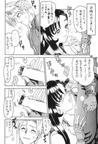 (C52) [Kaiten Sommelier (13.)] 3 Kaiten (Final Fantasy VII, Bishoujo Senshi Sailor Moon)