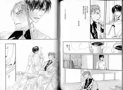 B-BOY LUV 17 医者特集