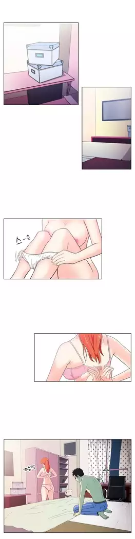 One Room Hero Ch.1-39