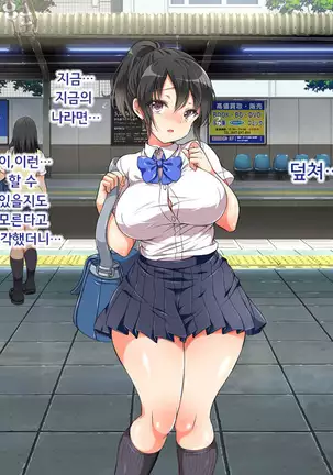 ラッキードスケベ！第1-2話