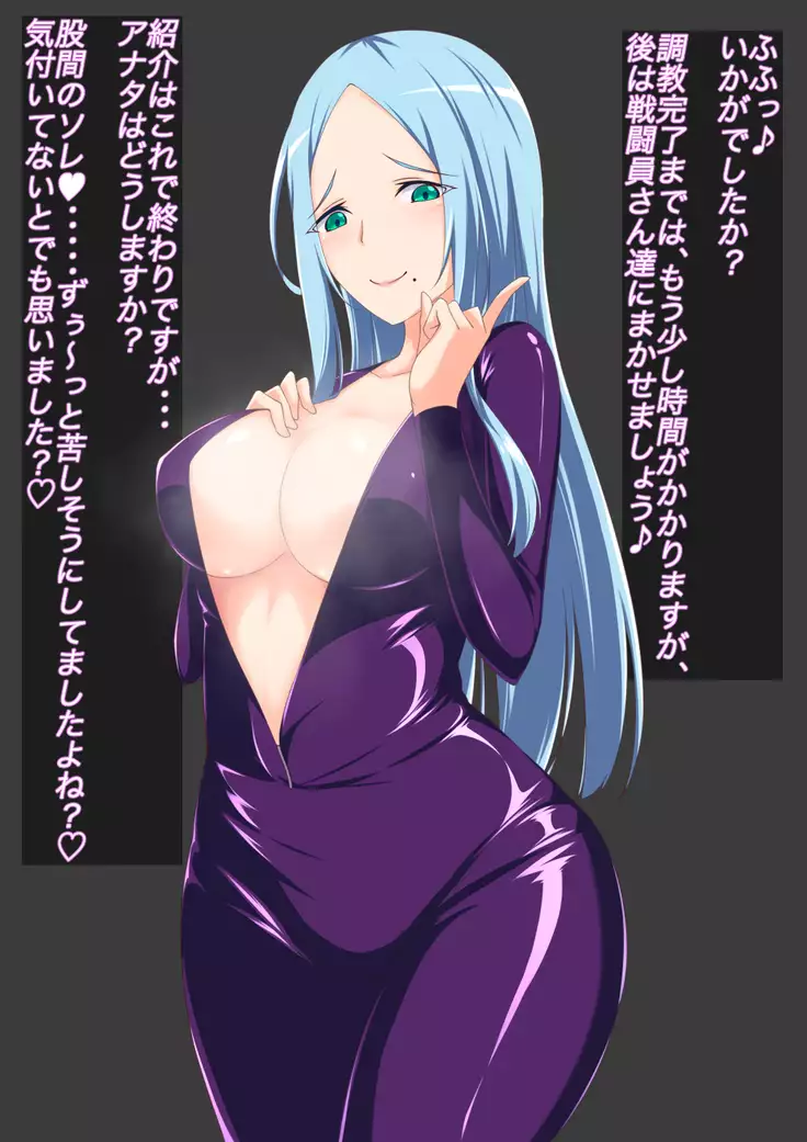 Onee-san no Oshigoto Shoukai ~Oppai Choukyou/Sennou Hen 2~